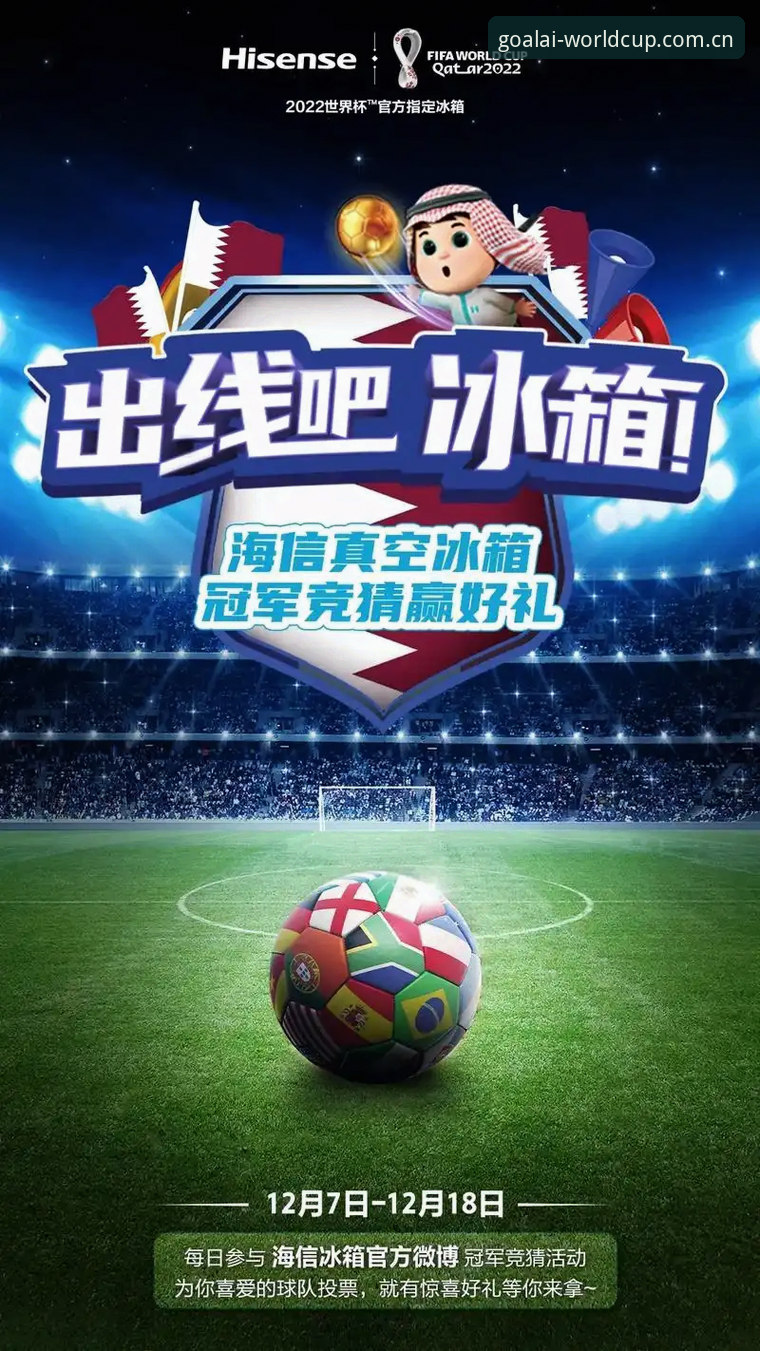 世界杯竞猜攻略常见问题7大解答，实战派助你避开雷区