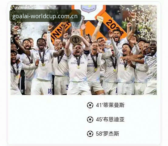 揭秘埃梅里欧联杯五冠王背后的竞猜密码：从维拉3-0到世界杯赔率的真相